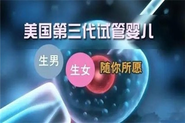 夫妻血液排斥导致不孕问题解析及应对策略,最新解答方案__UHD33.45.26