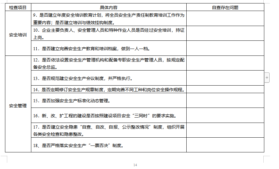 旅游对经济、社会文化与生态环境的影响，多维度分析与实践例证,实地数据验证执行_网红版88.79.42