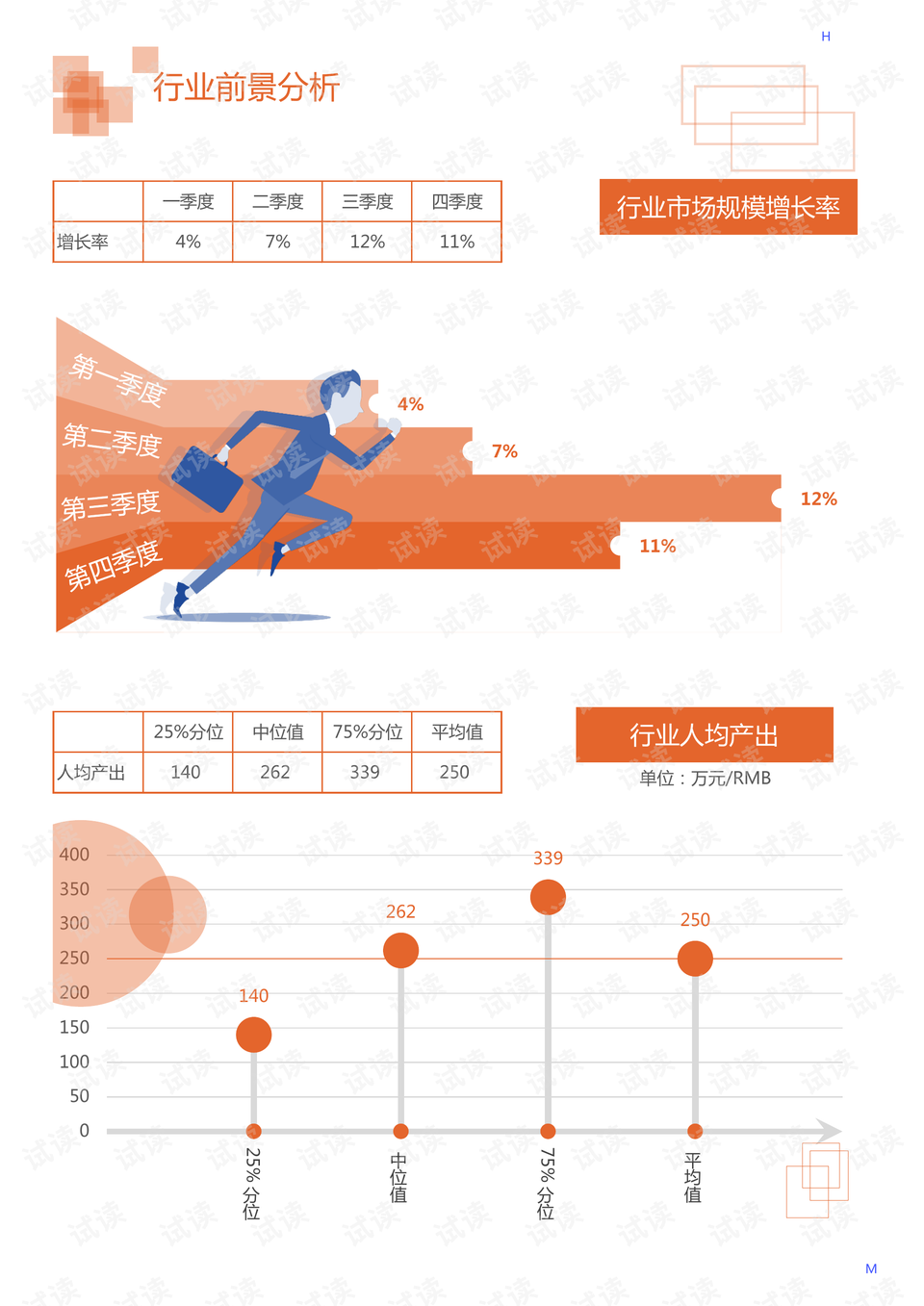 直播汽车，探索未来交通的新领域,科学分析解析说明_专业版97.26.92