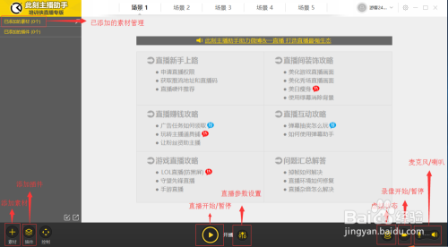 直播电影是否算侵权需要视具体情况而定。,实地验证方案策略_4DM16.10.81