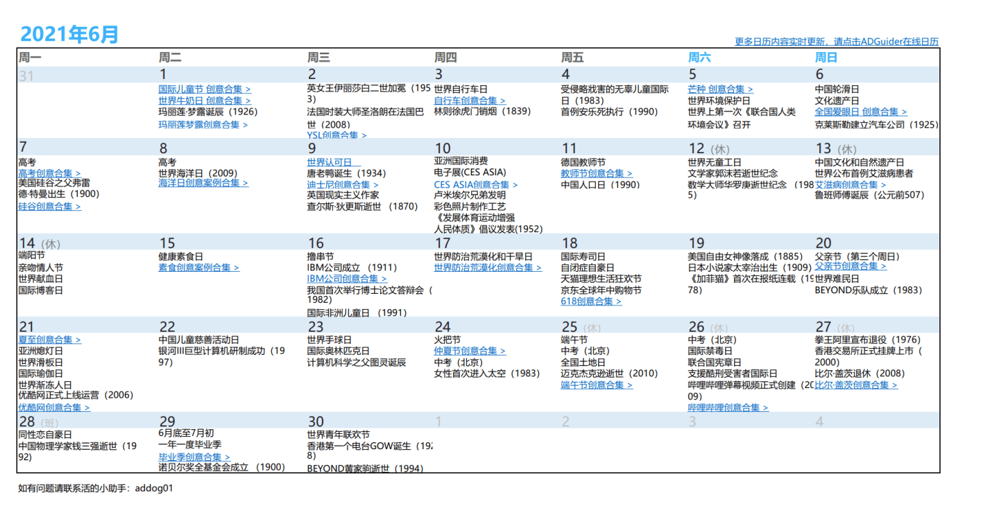 热点与热点对比，韩国热点事件与中国及其他国际热点事件的对比分析,精细设计解析_入门版15.81.23