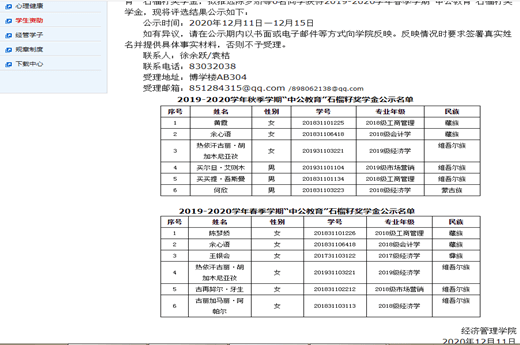 游戏经济学论文，探究游戏产业的经济影响与发展趋势,系统化分析说明_开发版137.19