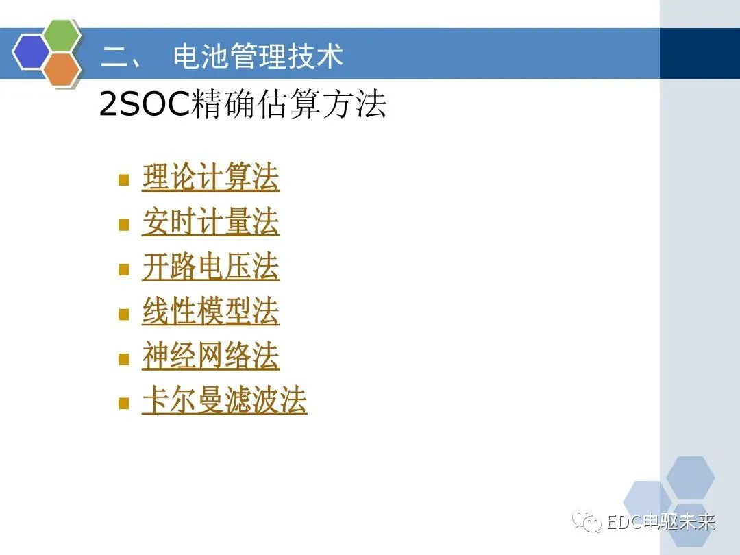 直播中汽车的套路深度解析，真实与虚假的边缘探索,精细解析评估_UHD版24.24.68