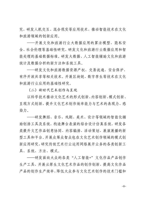 科技彩票是国家许可的吗？关于这个问题的探讨,高速方案规划_领航款48.13.17