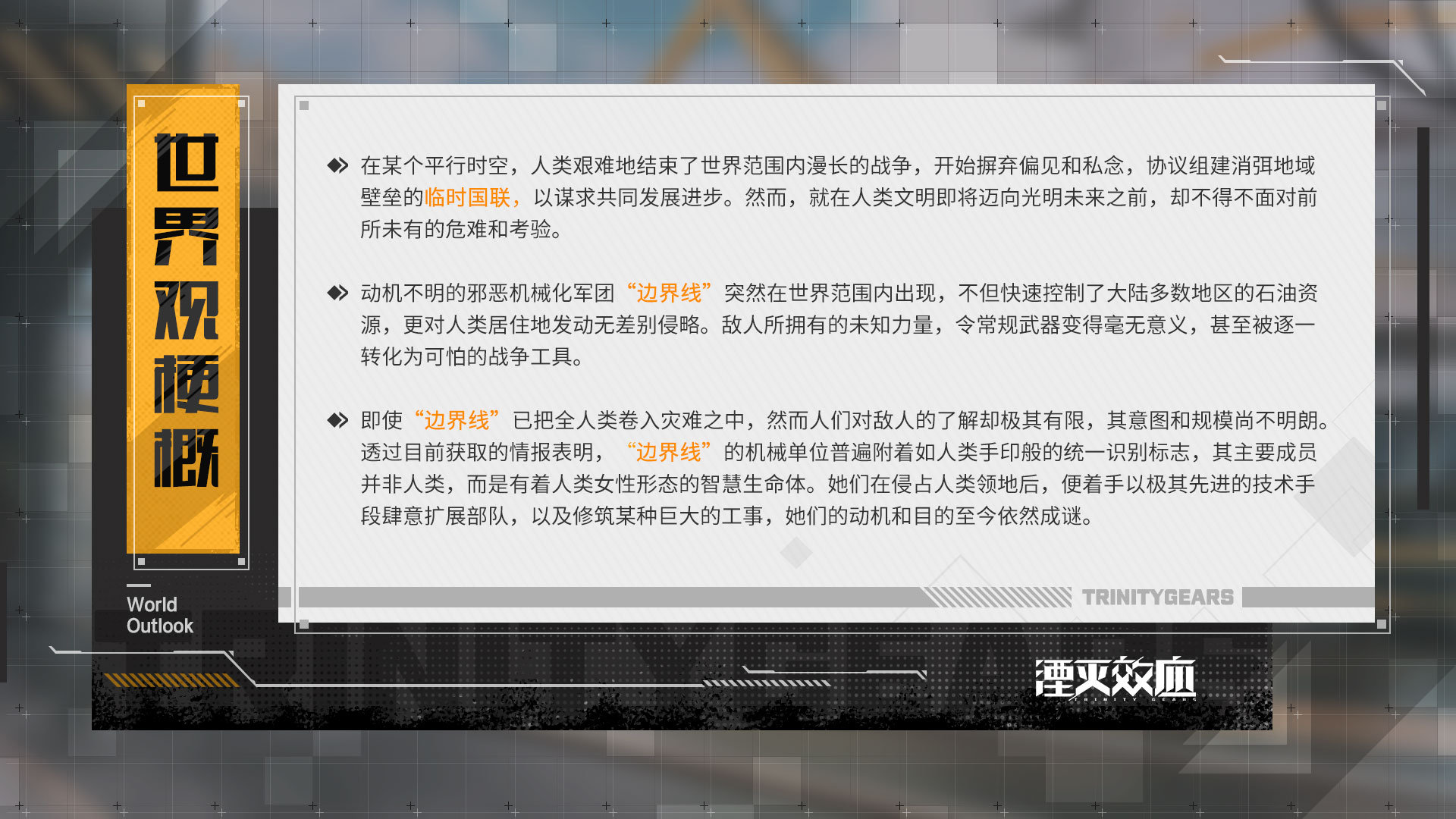 军事游戏，定义、种类与意义,科学研究解析说明_专业款32.70.19