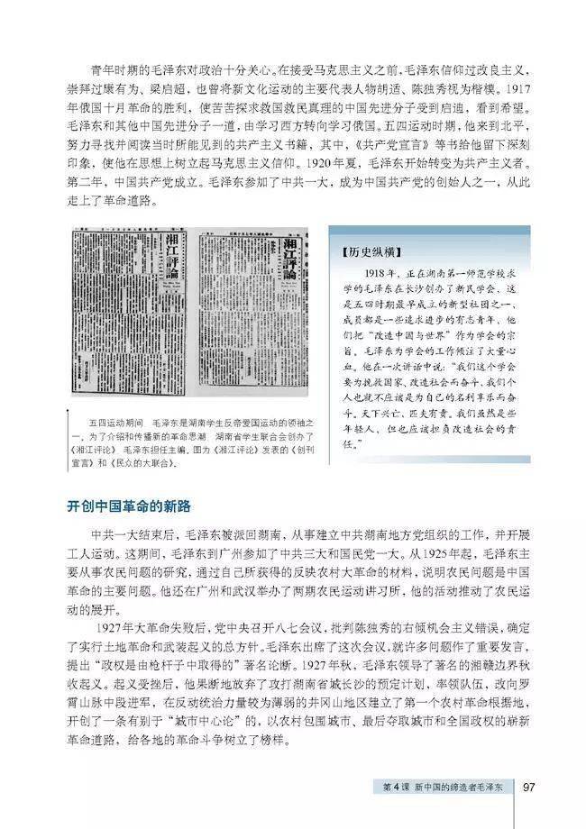 韩国的历史与文化pdf