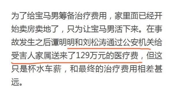 直播与周克华案子的对比研究，媒介传播与社会反响的探讨,专家意见解析_6DM170.21