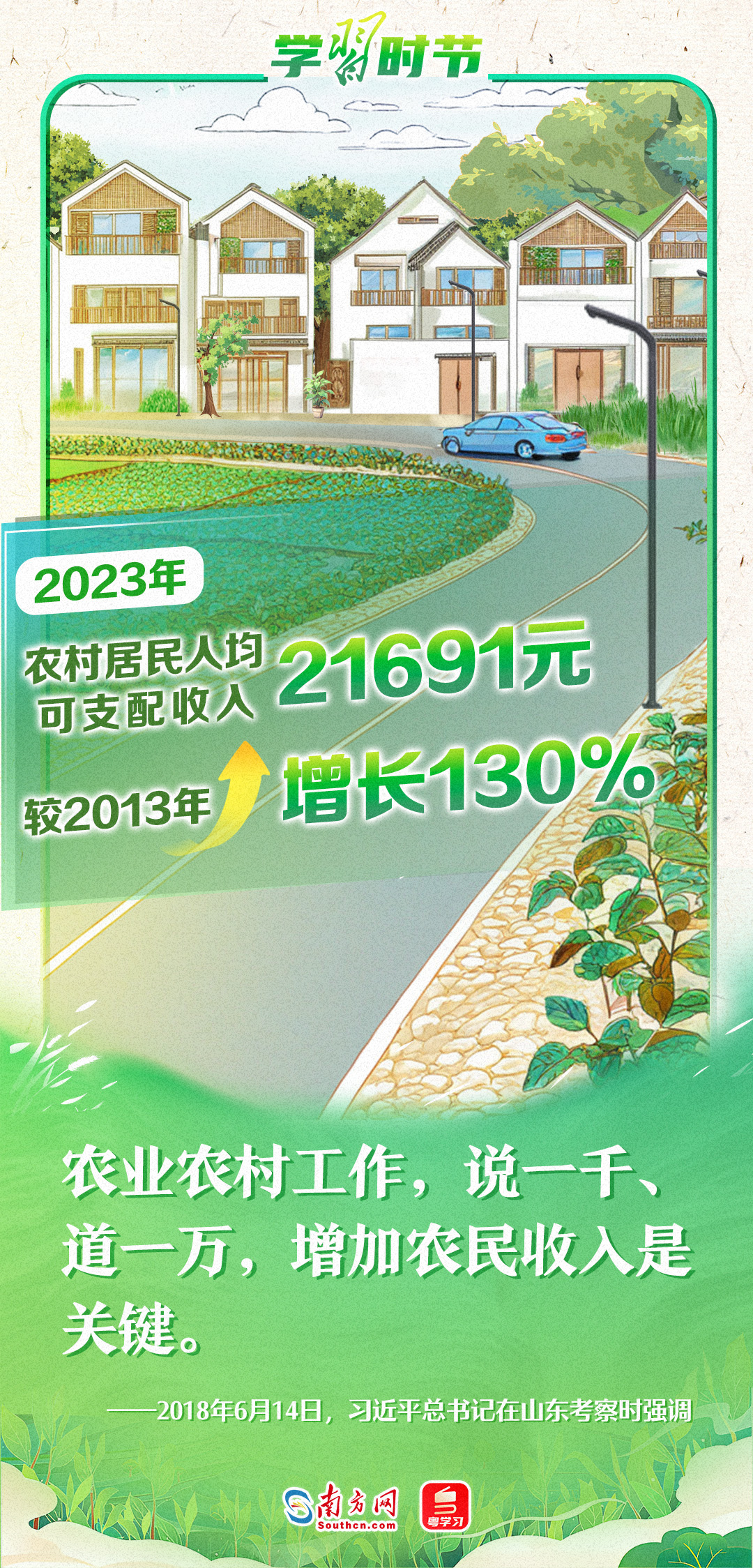 生命的礼赞，一位63岁者的放生之旅,创新执行设计解析_标准版89.43.62