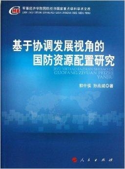 军事与经济，深度探讨二者的关系及其对社会的深远影响,可靠计划策略执行_限量版36.12.29