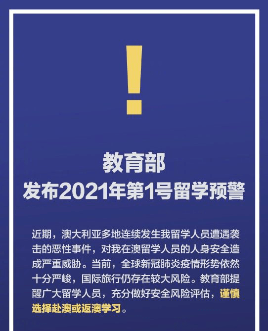 深圳热点事件解析,绝对经典解释落实_基础版67.869