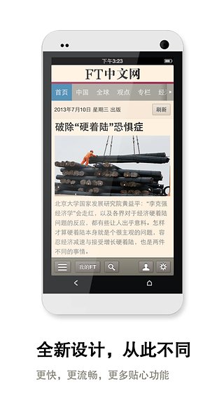 热点财经问题与细节执行方案的深度探讨，以Kindle72.259为视角,实地验证方案策略_4DM16.10.81