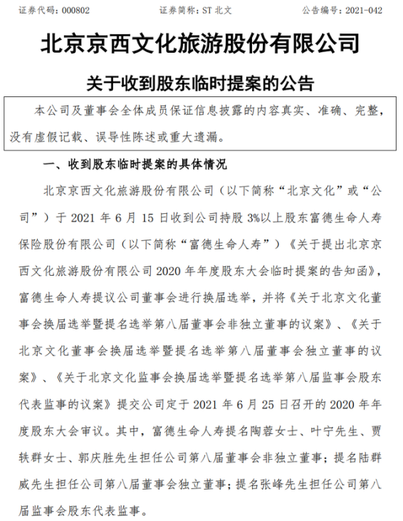 直播电视剧的特点及专家意见解析,定量分析解释定义_复古版94.32.55