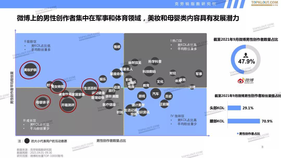 2024年12月18日 第10页