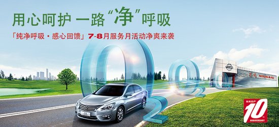 东风2024新车