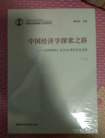 娱乐经济学，探索最新热门解答的落实之路 MP90.878现象,全面应用分析数据_The37.83.49