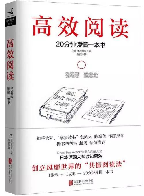 关于旅游书籍的阅读与高效设计策略实施储蓄版，探索世界与智慧的结晶（关键词，旅游书籍推荐、高效实施设计策略）,专业说明评估_iShop38.92.42