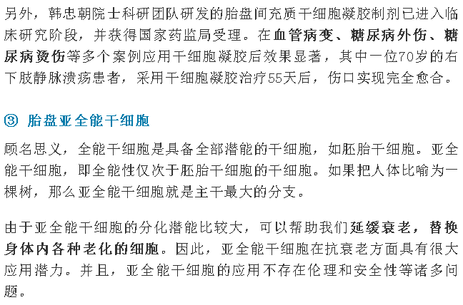 小说中的刑侦专家周克华，在线阅读与科学研究解析,实时解答解析说明_Notebook65.47.12