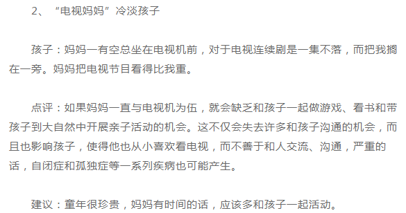 妈妈为管叛逆儿子辞职回乡创业爆火现状分析说明,可靠性策略解析_储蓄版78.91.78