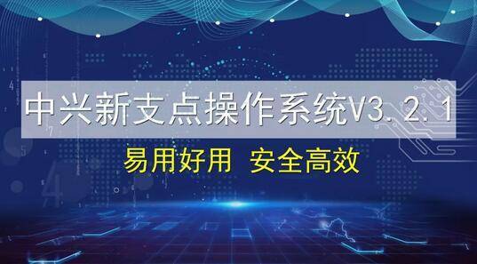 播放电视剧与世界，系统化分析与开发版探讨（开发版137.19）,现状分析说明_安卓版83.27.21