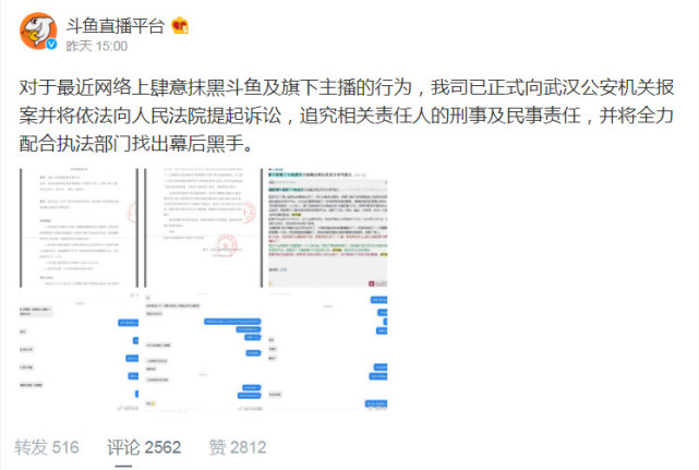 娱乐与直播出车祸的关系，一种全新的视角解读与定性分析,快捷方案问题解决_Tizen80.74.18