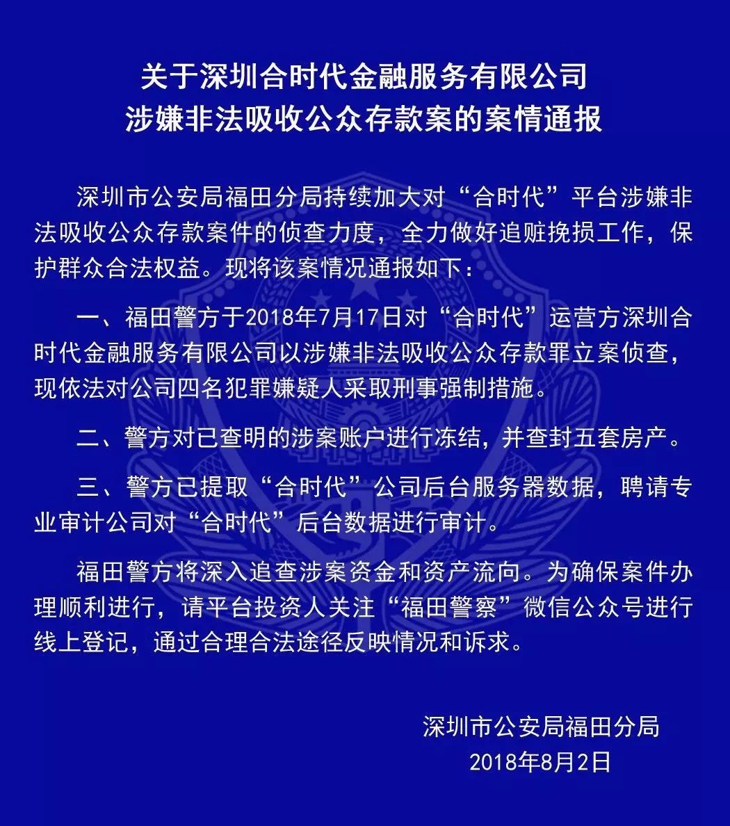 深圳爆炸特大事件仿真技术方案实现_定制版6.22,实证说明解析_复古版67.895