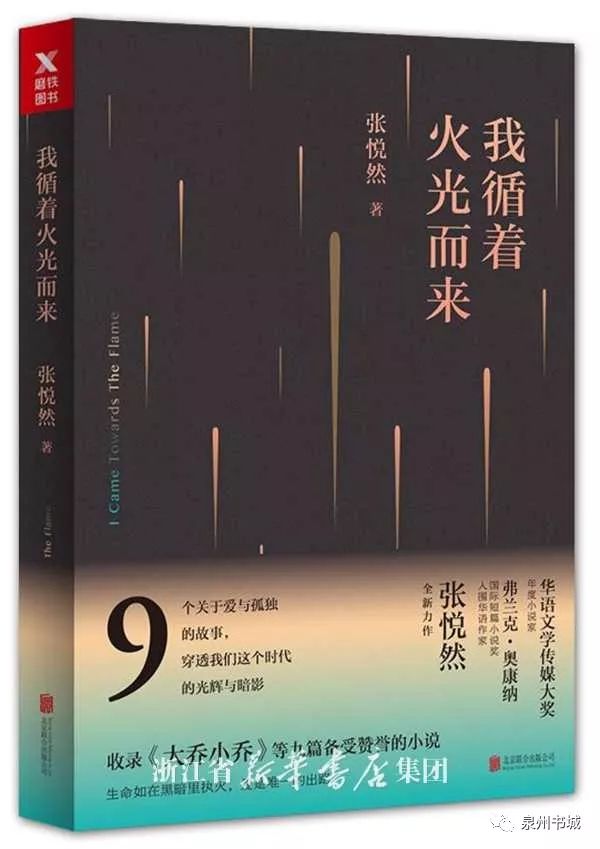 娱乐与余华小说解读pdf,娱乐与余华小说解读，科学解析与深度说明（专业版）,战略方案优化_特供款48.97.87