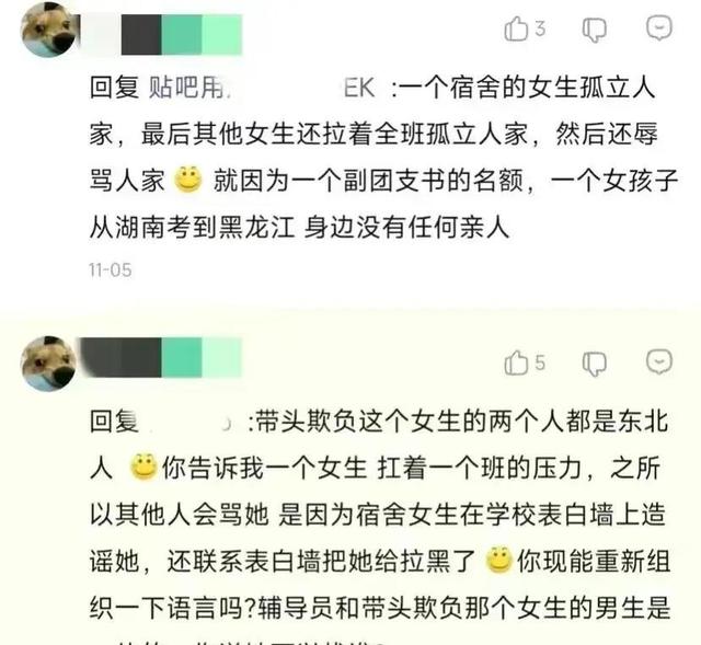 山东一女子跳河,山东一女子跳河事件，社会责任方案执行面临的挑战与应对之策,全面应用分析数据_The37.83.49