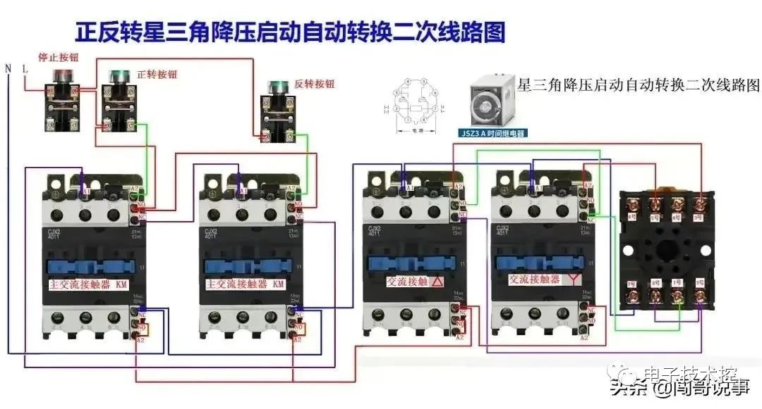 制冷控制箱怎么接线