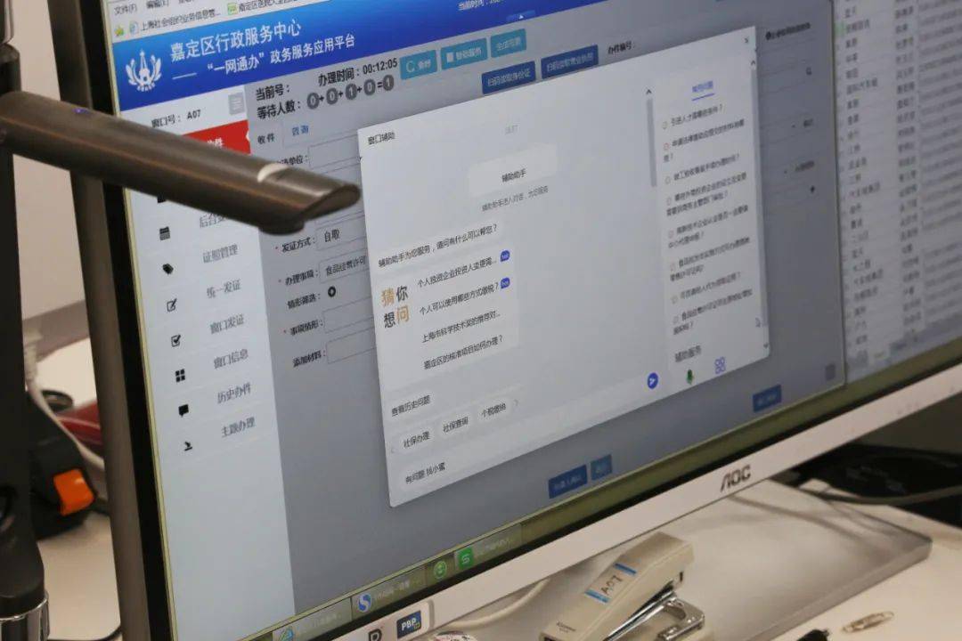 粮食升降神器,粮食升降神器与数据导向实施步骤，macOS 30.44.49下的智能解决方案,全面应用数据分析_挑战款69.73.21