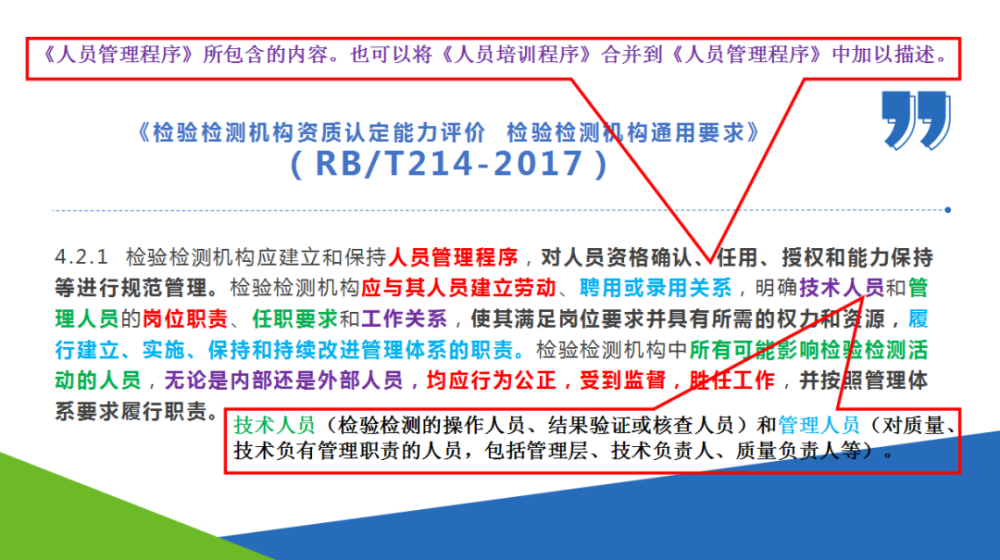 石狮市船员招聘信息,石狮市船员招聘信息及效率资料解析,适用性方案解析_2D57.74.12