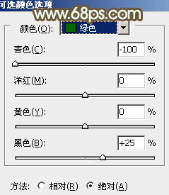 灯光检测仪参数设置