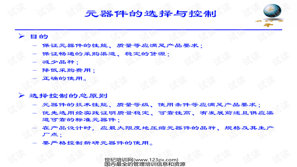 梦戴维怎么样