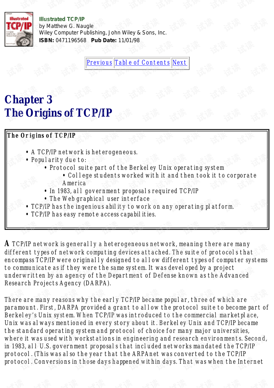 tcpip筛选器