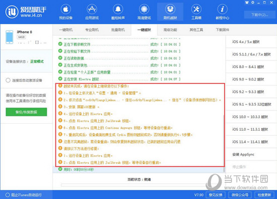 新澳门精准四肖期期中特公开,新澳门精准四肖期期中特公开与机制评估——探索成功的SE版之路,实地数据解释定义_特别版85.59.85