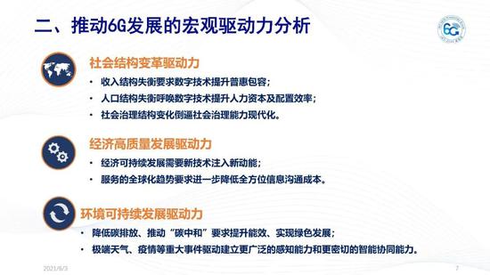 新澳精准资料免费提供风险提示,新澳精准资料免费提供风险提示与科学研究解析说明——专业款深度探讨,最新解答方案__UHD33.45.26