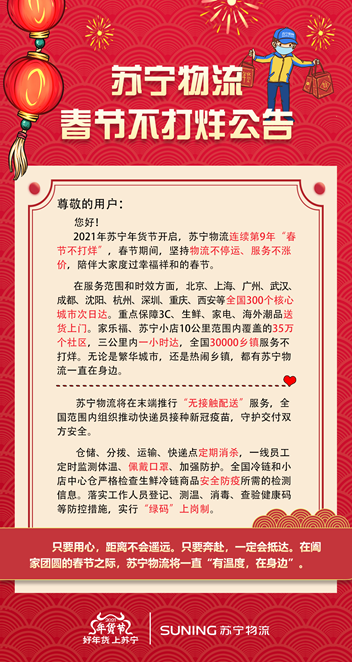 2025年天天开好彩资料,未来视角，探索2025年天天开好彩资料的精细评估解析,实践验证解释定义_安卓76.56.66