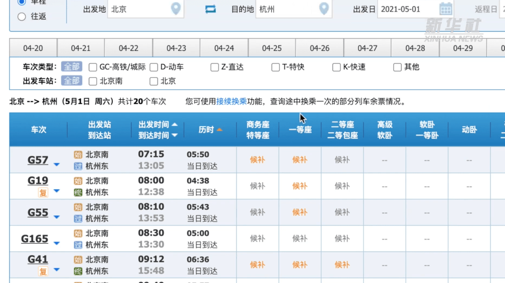 澳门六开奖结果2025开奖记录查询,澳门六开奖结果查询与高速方案规划，iPad应用的便捷工具,快速计划设计解答_ChromeOS90.44.97