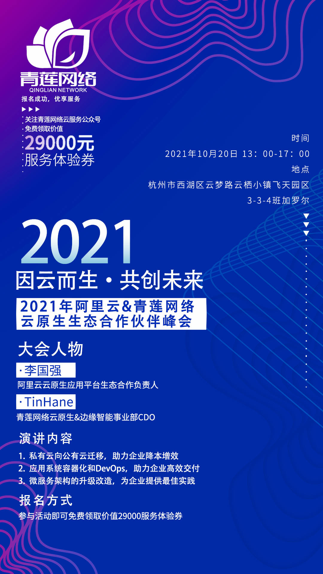 2025新澳今晚资料,探索未来，社会责任方案执行与创新的挑战款,高速方案规划_领航款48.13.17