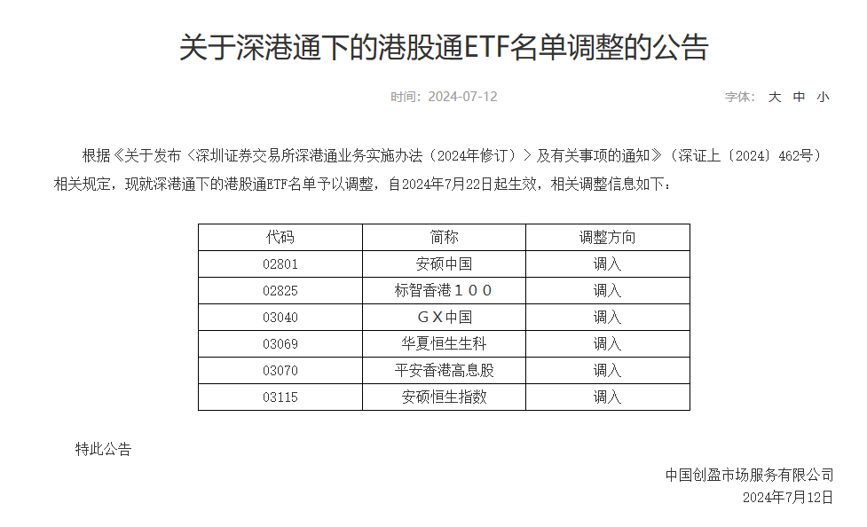 澳门最准一码100,澳门最准一码数据分析与实地执行策略，粉丝款背后的秘密解码,精细设计策略_YE版38.18.61