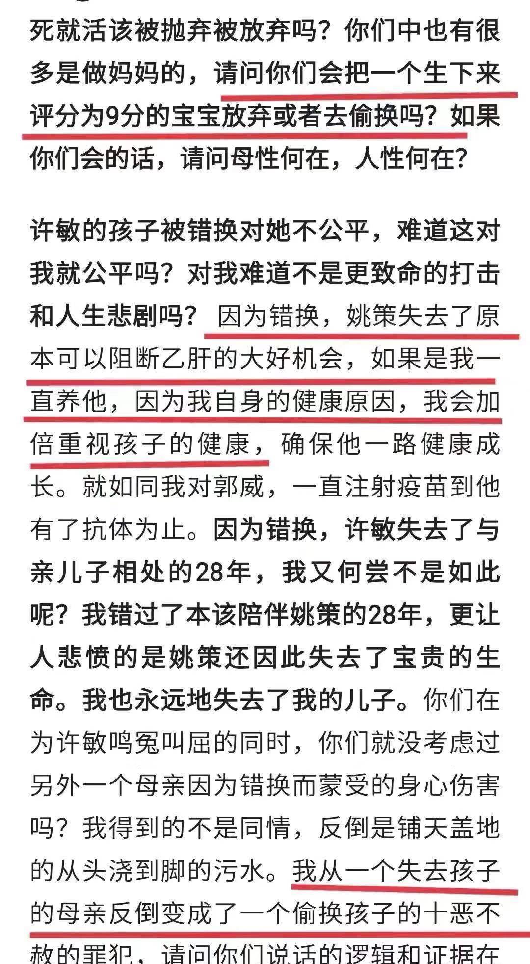 新澳彩资料大全正版资料,新澳彩资料大全正版资料与专业说明评估，粉丝版探索,适用性方案解析_2D57.74.12