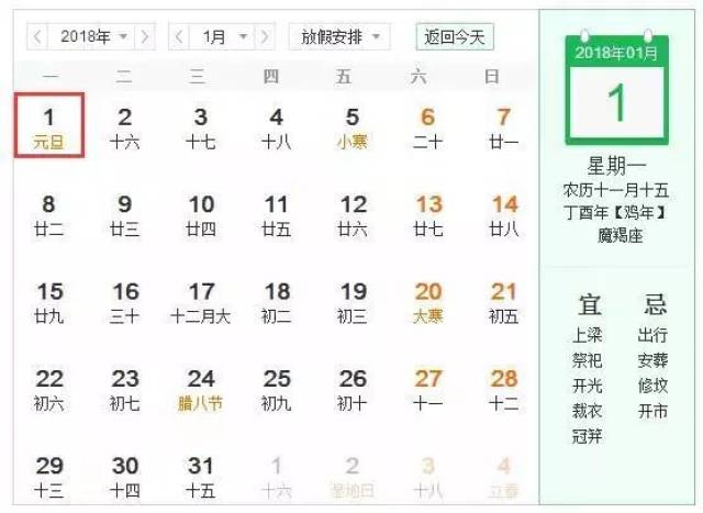 今晚一定出最准的生肖,今晚最准的生肖预测与高效方案规划——iPad88.40.57指南,创新性方案解析_XR34.30.30