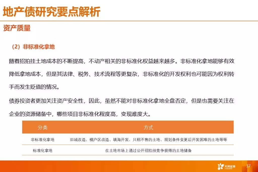 新奥正版全年免费资料,新奥正版全年免费资料与科学研究解析说明——以AP92.61.27为中心,互动策略评估_V55.66.85