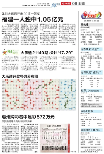 2024澳门天天开好彩精准24码