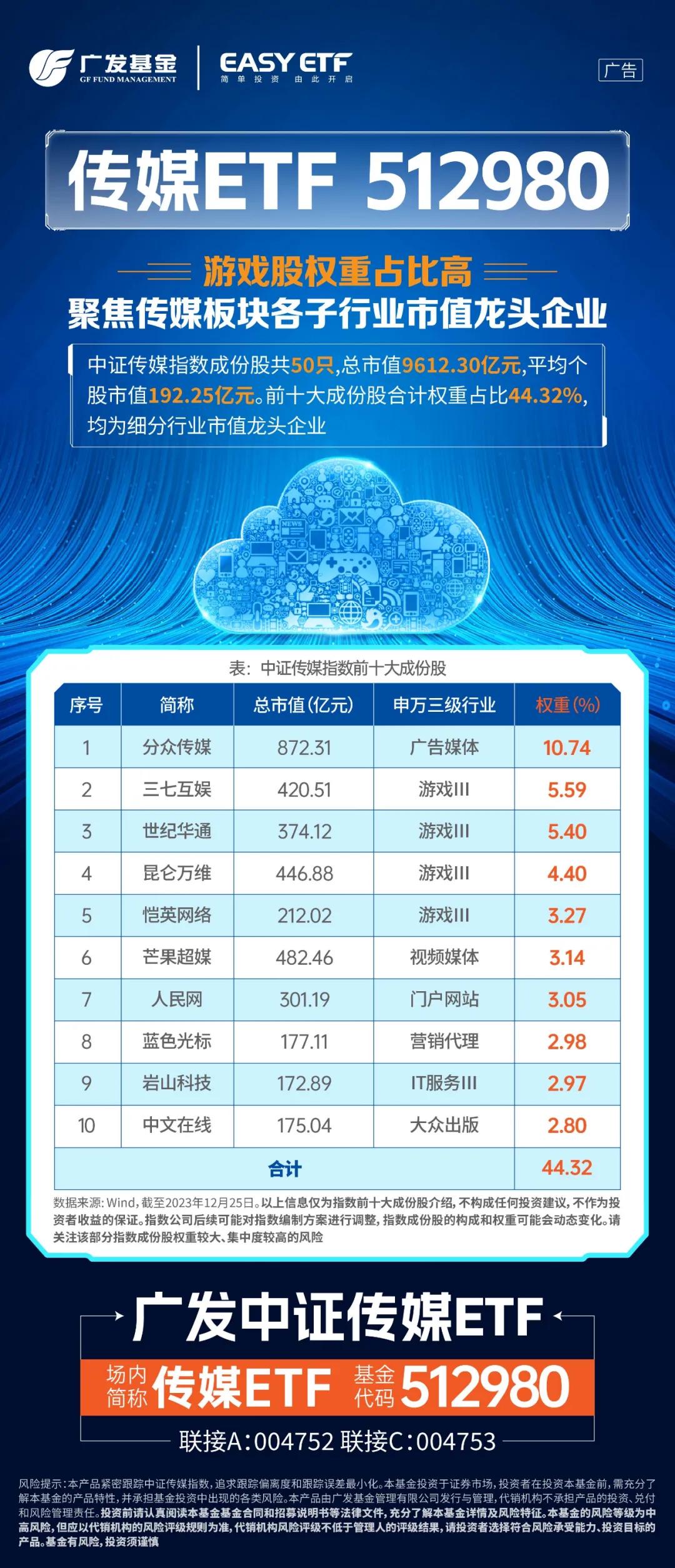 澳门六开奖结果2024开奖记录查询