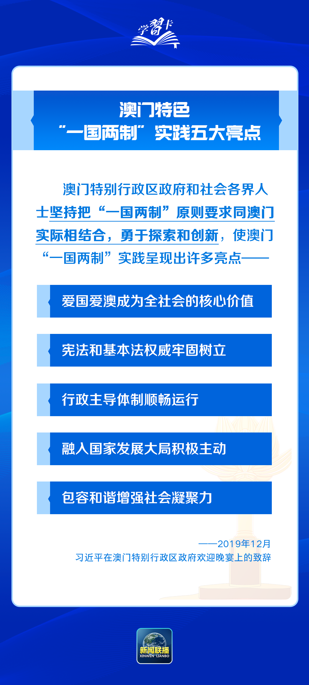 新澳门内部资料精准大全,新澳门内部资料精准大全与高效实施设计策略_储蓄版探索,精细设计策略_YE版38.18.61