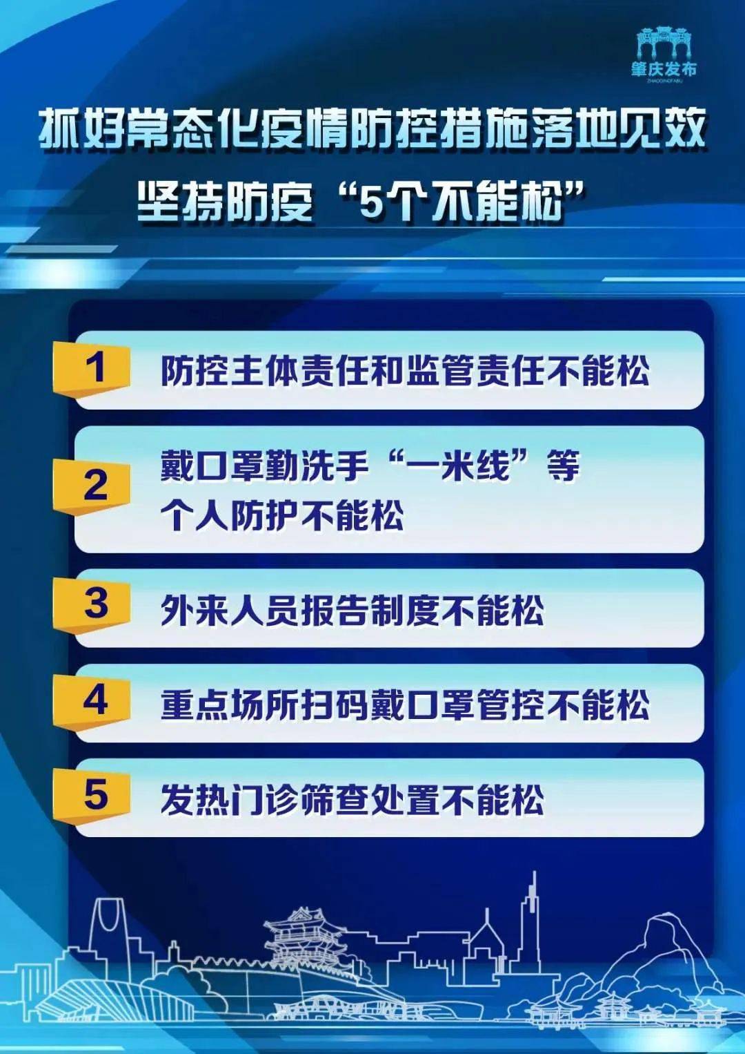 新澳天天开奖资料大全1052期,新澳天天开奖资料大全的创新性执行策略规划与特供款的探索之旅,数据导向实施步骤_macOS30.44.49