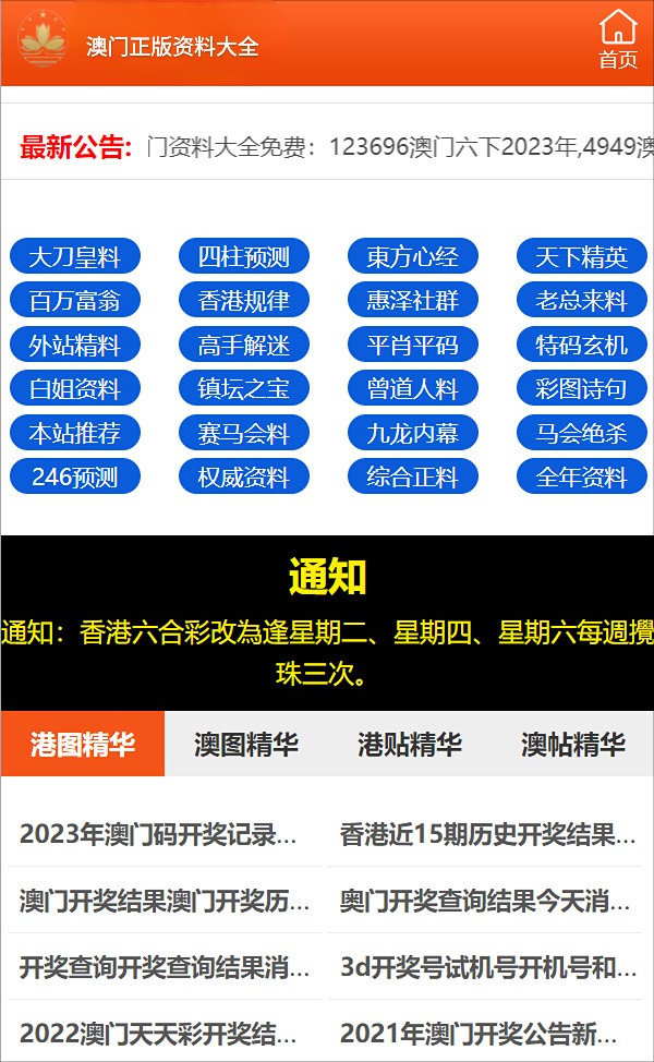 澳门最准一码100,澳门最准一码100与实地数据验证执行，探索网红版88.79.42的魅力,动态解读说明_vShop76.70.52