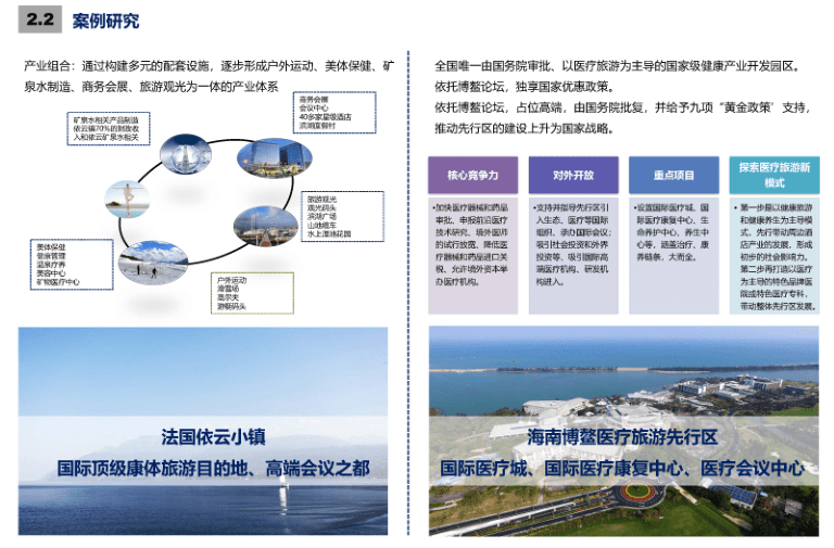 管家婆必中一肖一鸣,管家婆必中一肖一鸣的独特策略与整体规划执行讲解——复古款的魅力与实际操作流程,专家意见解析_6DM170.21