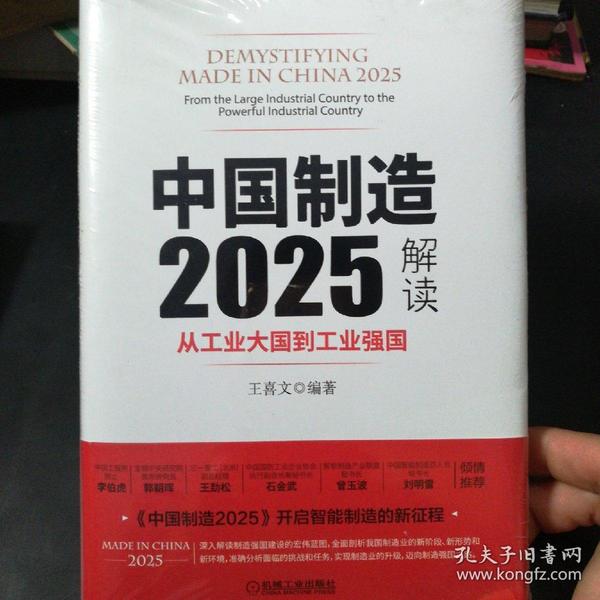 新澳2025最新资料