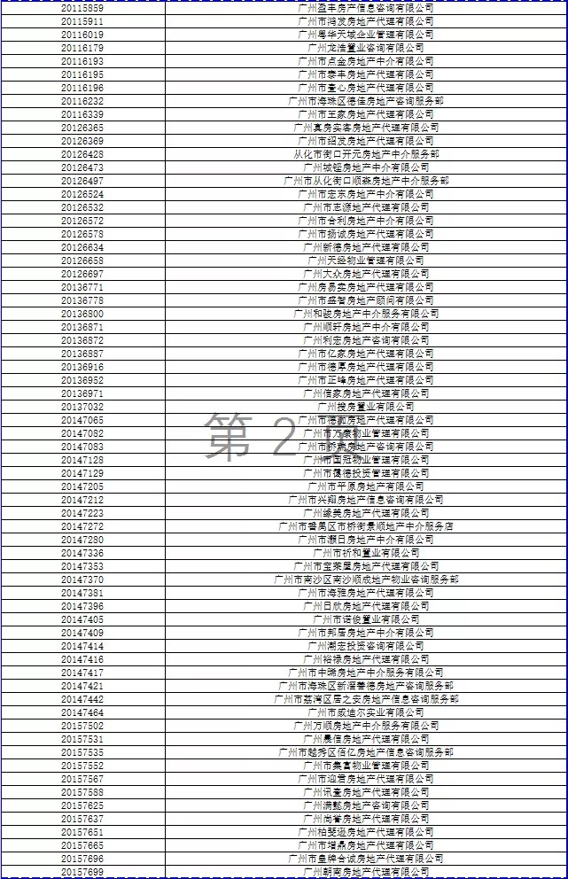 澳门一码一肖一恃一中354期